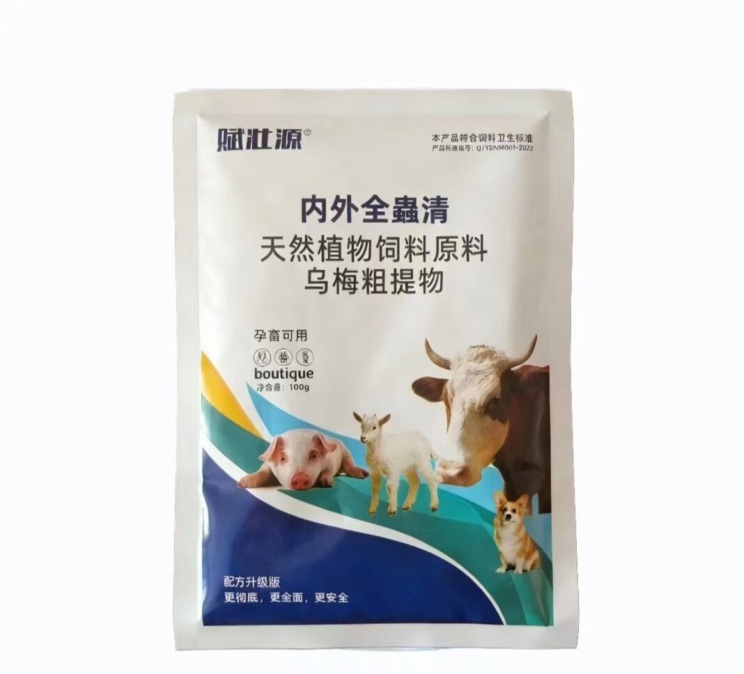内外全虫青养殖百虫全驱净猪牛羊鸡鸭鹅驱虫体内外