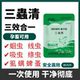 兽用三虫清百虫消全驱净虫体内外寄生虫猪牛羊鸡鸭鹅孕畜百虫消
