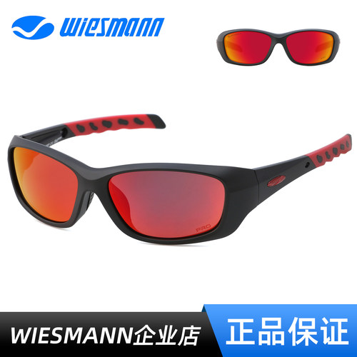 Wiesmann路亚钓鱼偏光太阳镜