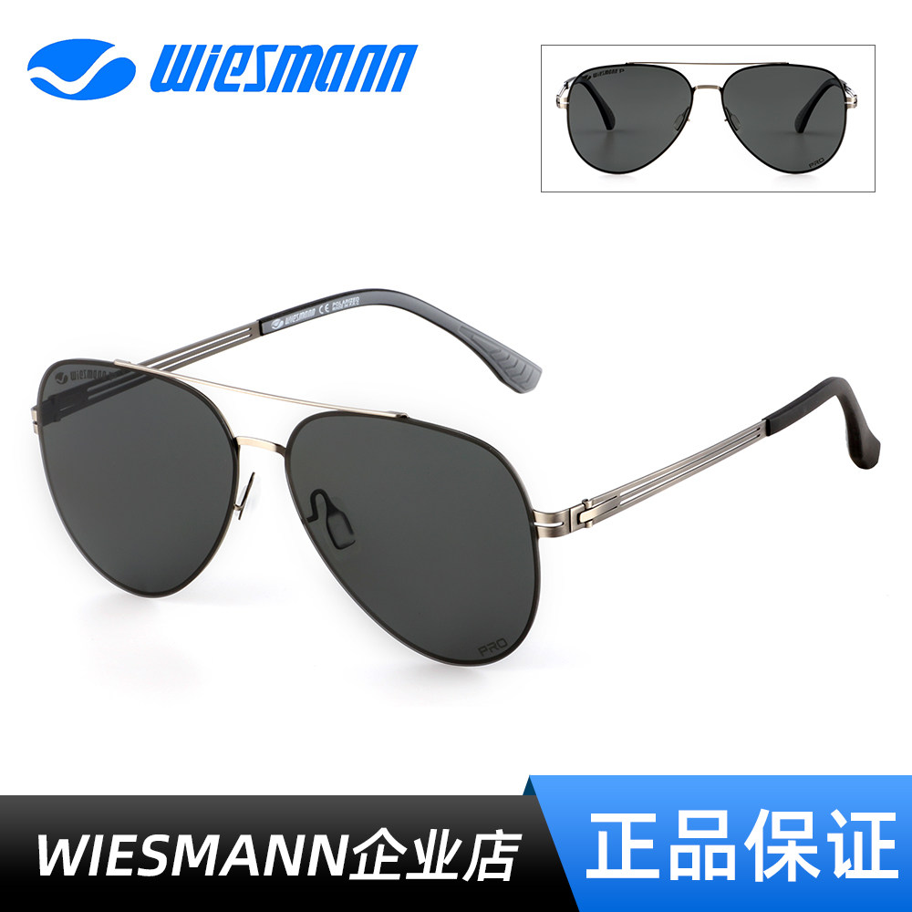 Wiesmann韦斯曼钓鱼开车眼镜户外休闲复古双梁偏光太阳镜WSM8001