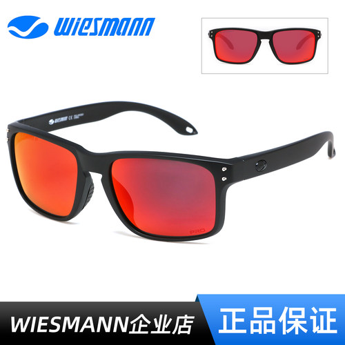 Wiesmann钓鱼偏光镜看漂太阳镜