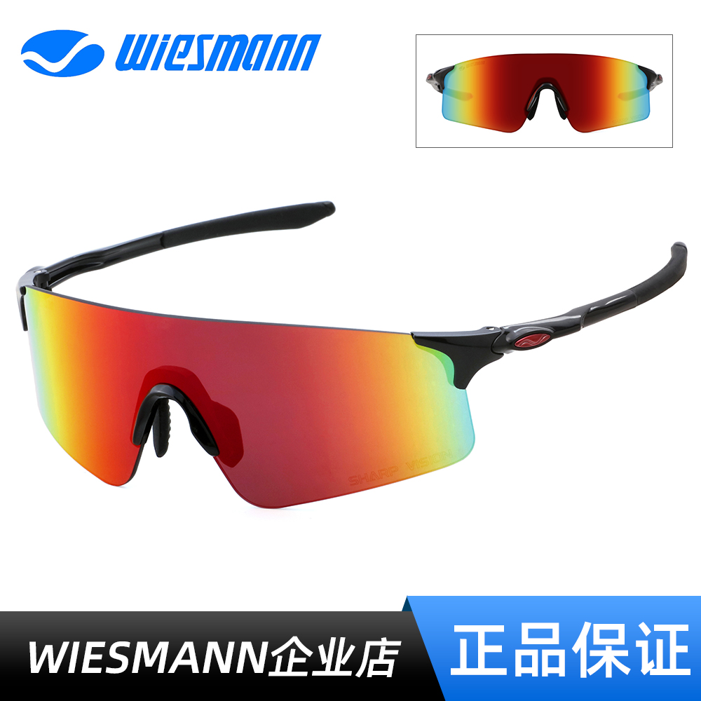 Wiesmann韋斯曼騎行眼鏡跑步運(yùn)動(dòng)眼鏡防風(fēng)日夜超輕變色偏光鏡馬赫