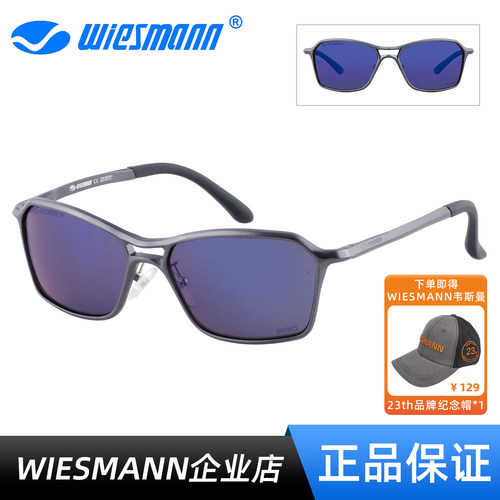 Wiesmann运动路亚休闲开车偏光镜