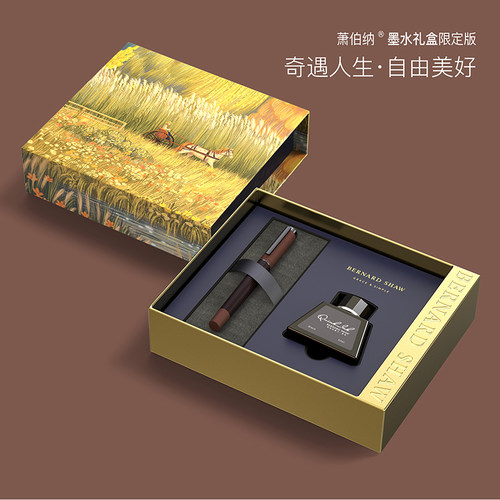 萧伯纳钢笔精致套装礼盒520礼物