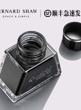 Bernard Shaw/萧伯纳墨水非碳素不堵笔钢笔专用黑色速干50ml金字塔瓶装书法练字 速干LP黑