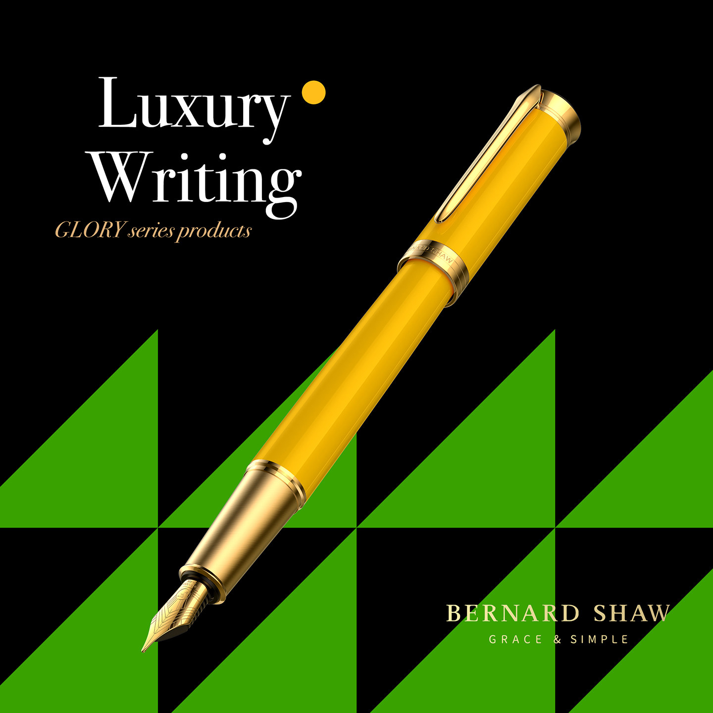 萧伯纳钢笔官方旗舰荣光系列黄色琥珀特别版墨水笔男士高档商务办公女生专用定制刻字情人节礼物教师创意送礼
