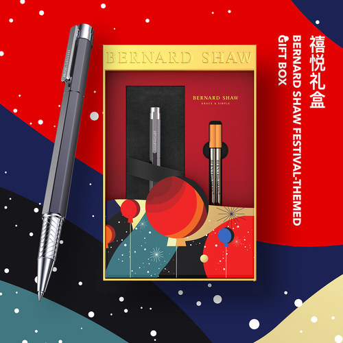 萧伯纳签字笔精灵系列主题礼盒