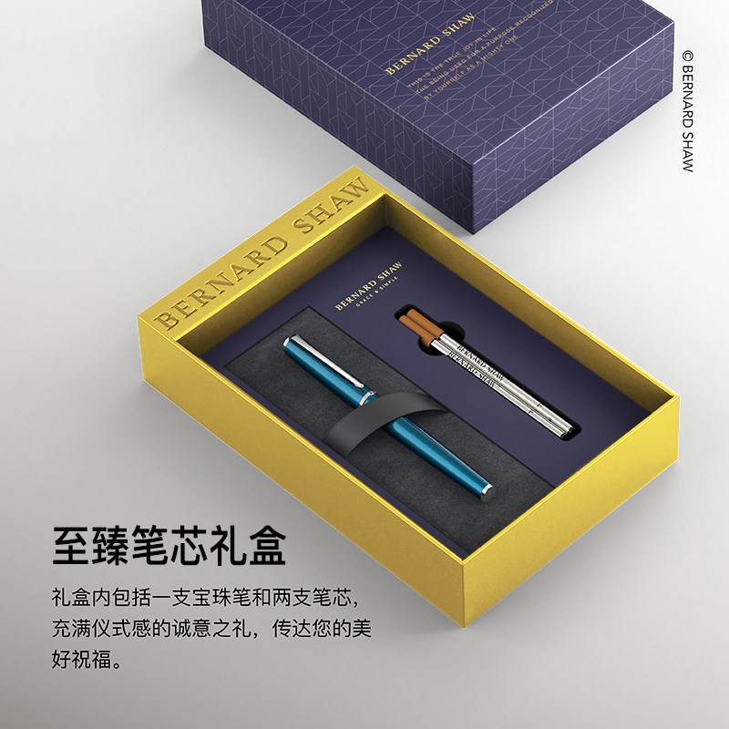 Bernard Shaw萧伯纳签字笔星耀璀璨版夜幕蓝宝珠笔男士商务办公定