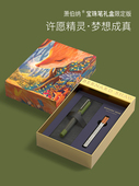 小博纳签名笔灯塔系列圆珠笔祝福精灵补水礼盒男士 高端商务办公签