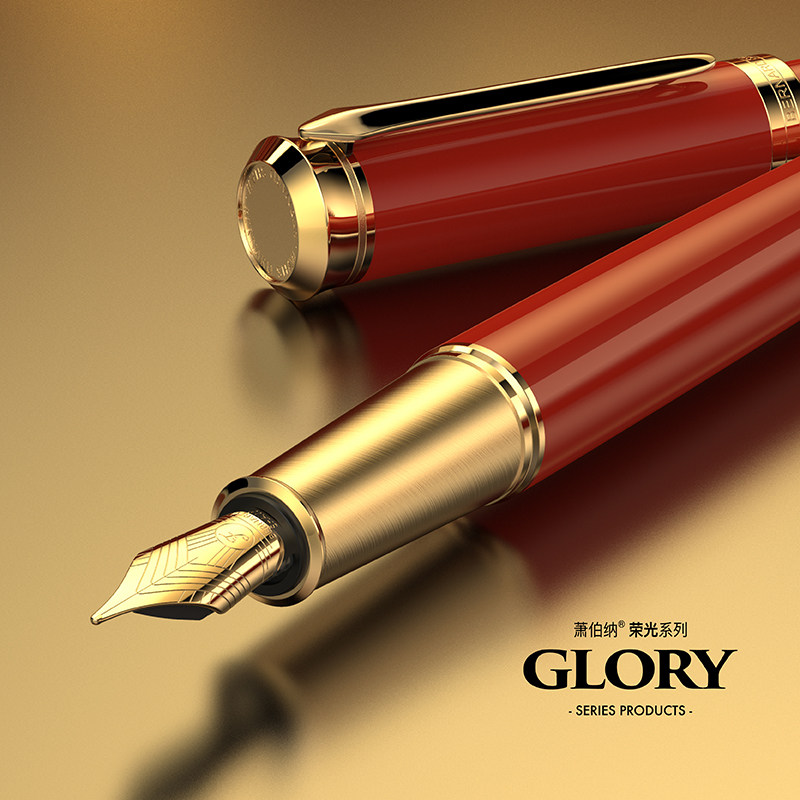 bernard shaw萧伯纳钢笔荣光卡拉斯红墨水套装镀金笔旗舰商务男士高档