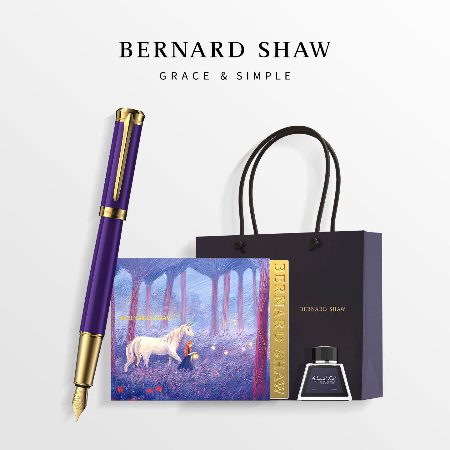 Bernard Shaw萧伯纳钢笔官方旗舰荣光系列特别版阿加莎紫墨水笔定制女士高档精致套装情人节礼物高端送礼