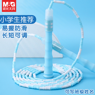 晨光儿童竹节跳绳幼儿园小学生初学中考健身减肥运动专用计数绳子