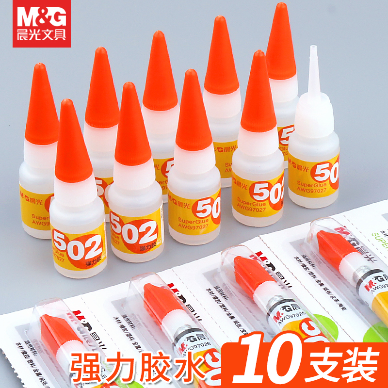 晨光文具502强力胶粘贴牢固