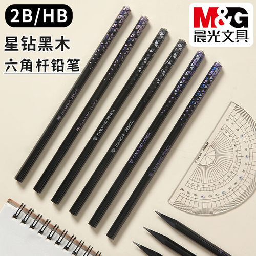 晨光黑木星钻六角杆铅笔