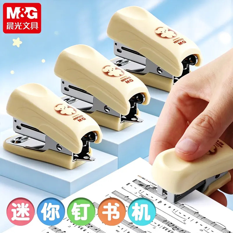 晨光文具12号订书机米菲套装订书机商务办公用品FBS91625配订书钉针中学生可爱卡通小巧迷你方便携带手握式
