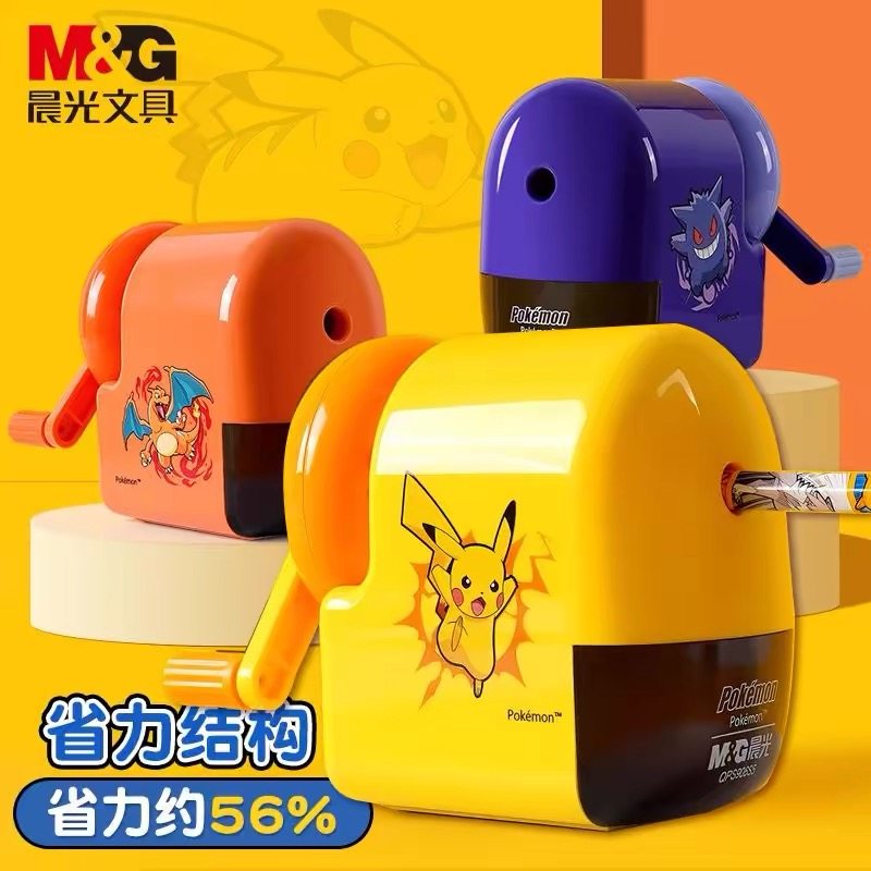 晨光新款宝可梦联名手摇卷笔刀省力削笔机小学生专用铅笔刀笔刨自动进