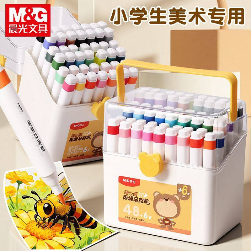 晨光文具 2025新款丙烯马克笔软头不透纸巨顺滑学生美术专用马克笔水性墨水常用色丙烯马克笔【APMU5251】,文具电教/文化用品/商务用品,马克笔,淘宝优惠券,粉丝福利购,淘宝优惠卷