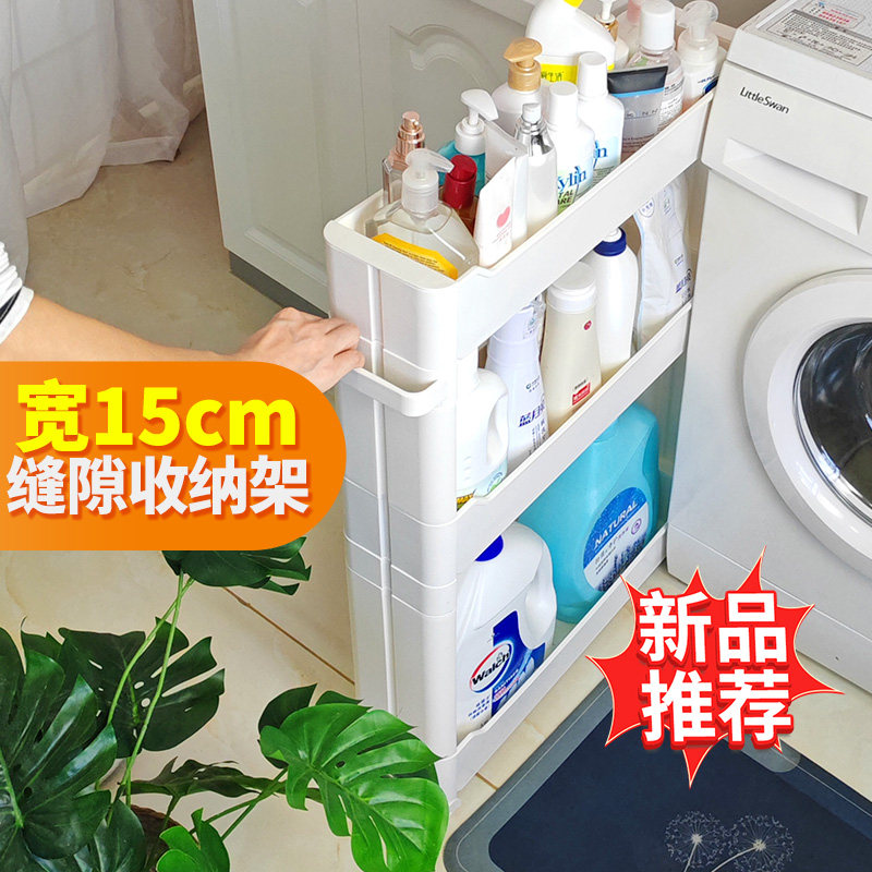 15宽60长夹缝置物架窄款超薄壁柜超窄门后缝隙窄缝抽拉柜收纳柜
