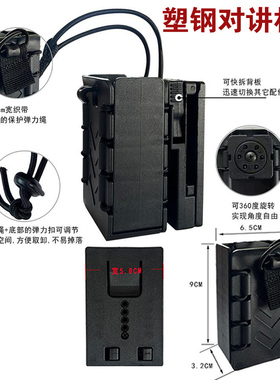 对讲机套户外战术腰带腰包保安