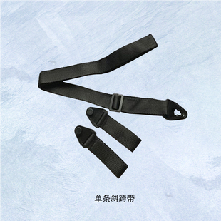 斜跨肩带保安专用腰带战术八件套尼龙腰包户外治安巡逻背带黑白色