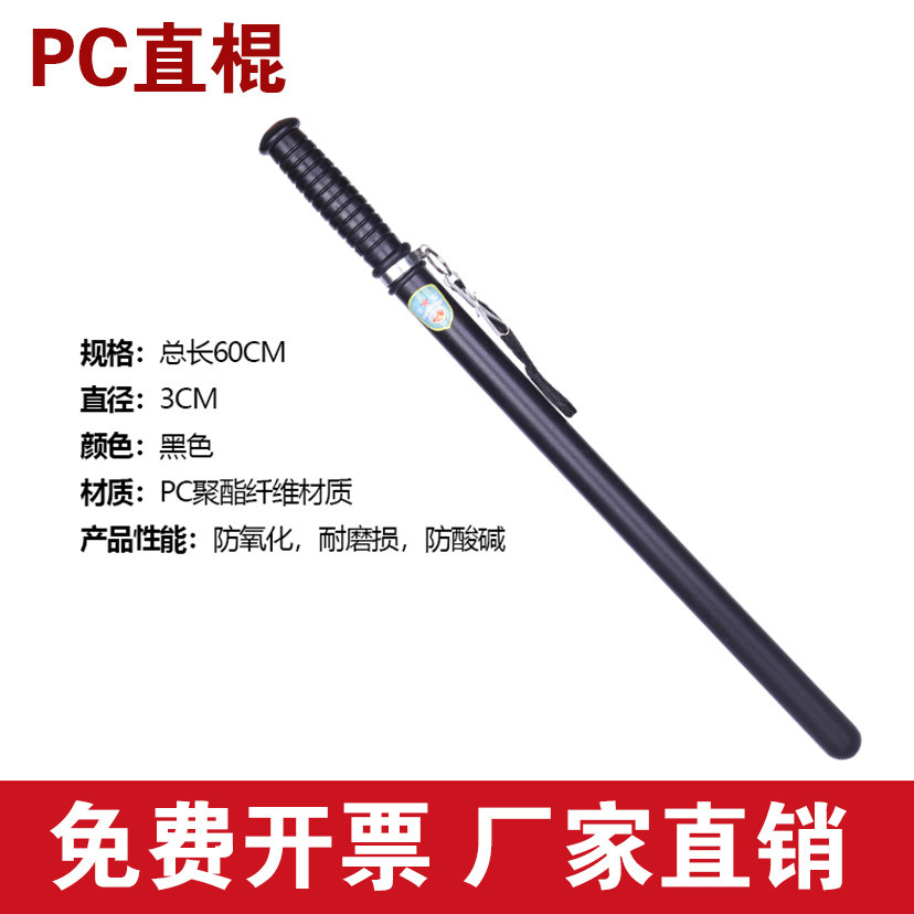 车载防身机械棍快拔棍套甩棍淬火可碎砖伸缩三节棍战术外腰带腰包
