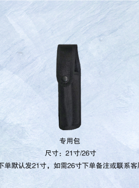 战术腰带八件套专用包保安专用腰包