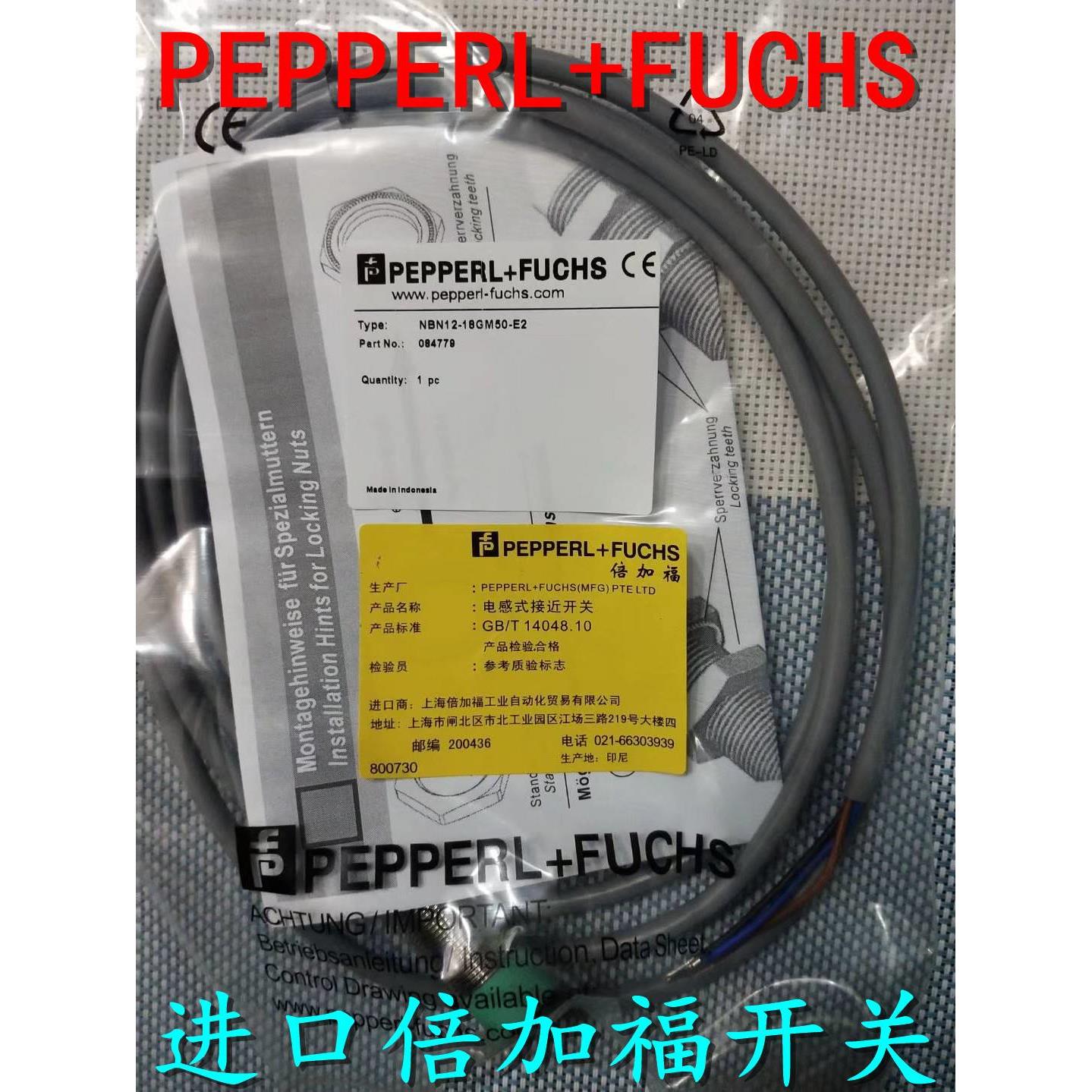 B全新正品倍加福电感式接近开关NB8-18UCQ-GM30E38 NBB5-1GM50-E3