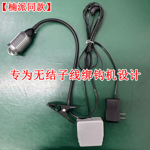 大功率点光源紫外线UV固化灯