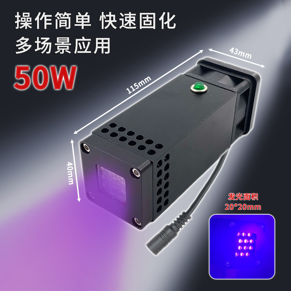 手持便携大功率UV固化灯风冷