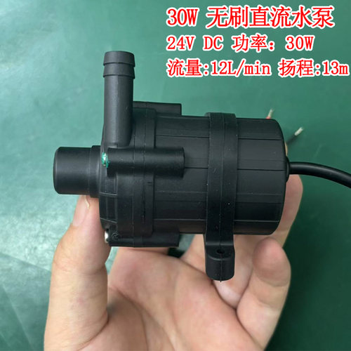 UVLED固化灯水箱制冷机水泵