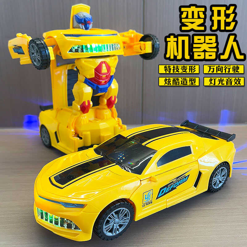 电动自动变形汽车机器人儿童玩具