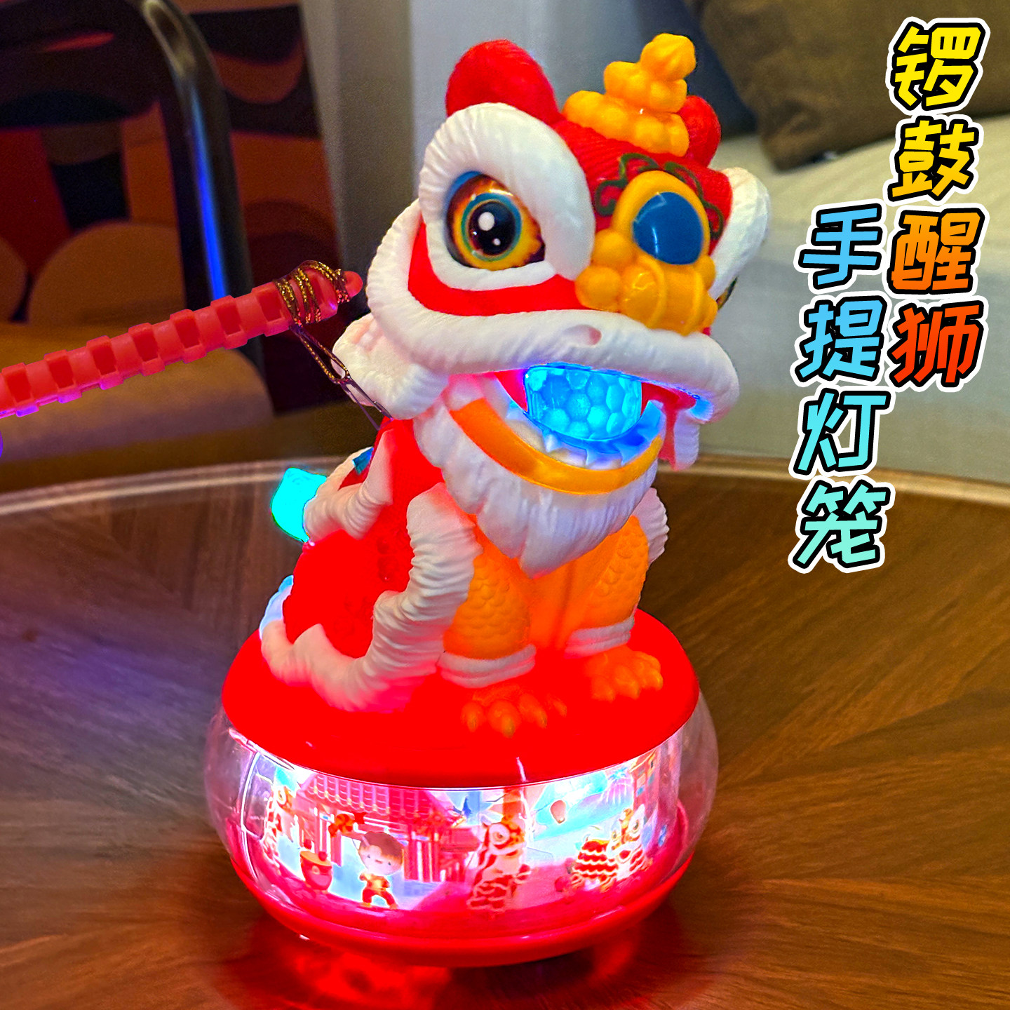 儿童国潮电动舞狮音乐花灯中秋