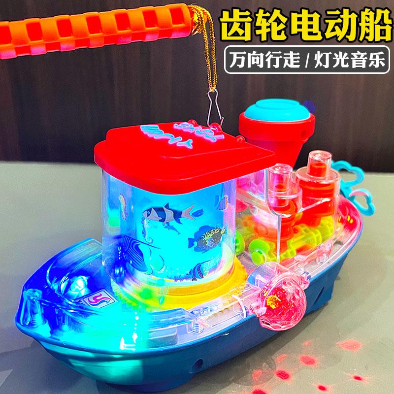 儿童中秋节灯笼玩具音乐手提花灯电动齿轮船会发光男女孩新年礼物