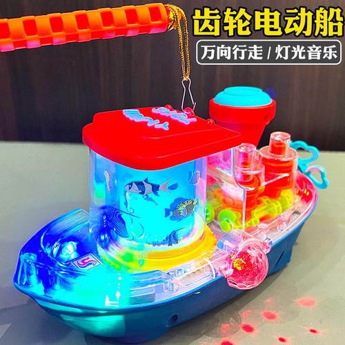 中秋节灯笼手提花灯齿轮船玩具