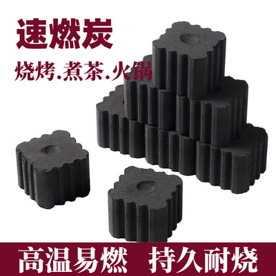 淄博烧烤指定1秒速燃无烟果木碳