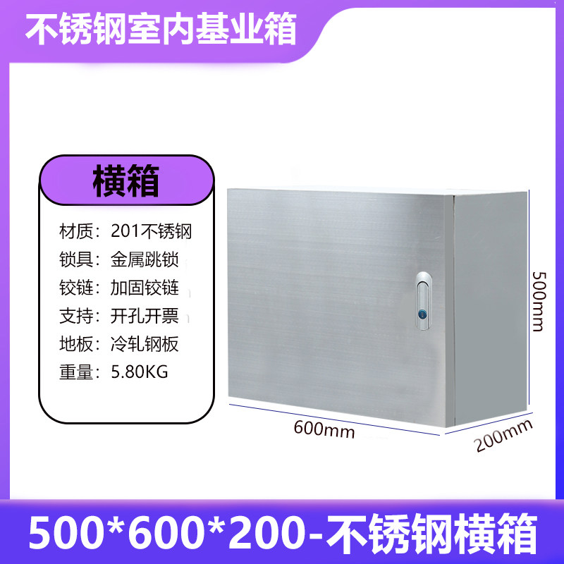 G. 506020 수평 박스 점프 잠금