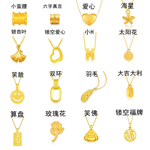 纯金9999黄金吊坠足金银杏叶项链