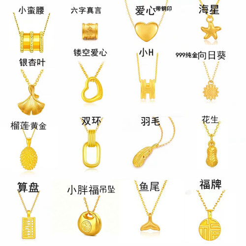 纯金9999黄金吊坠银杏叶足金项链