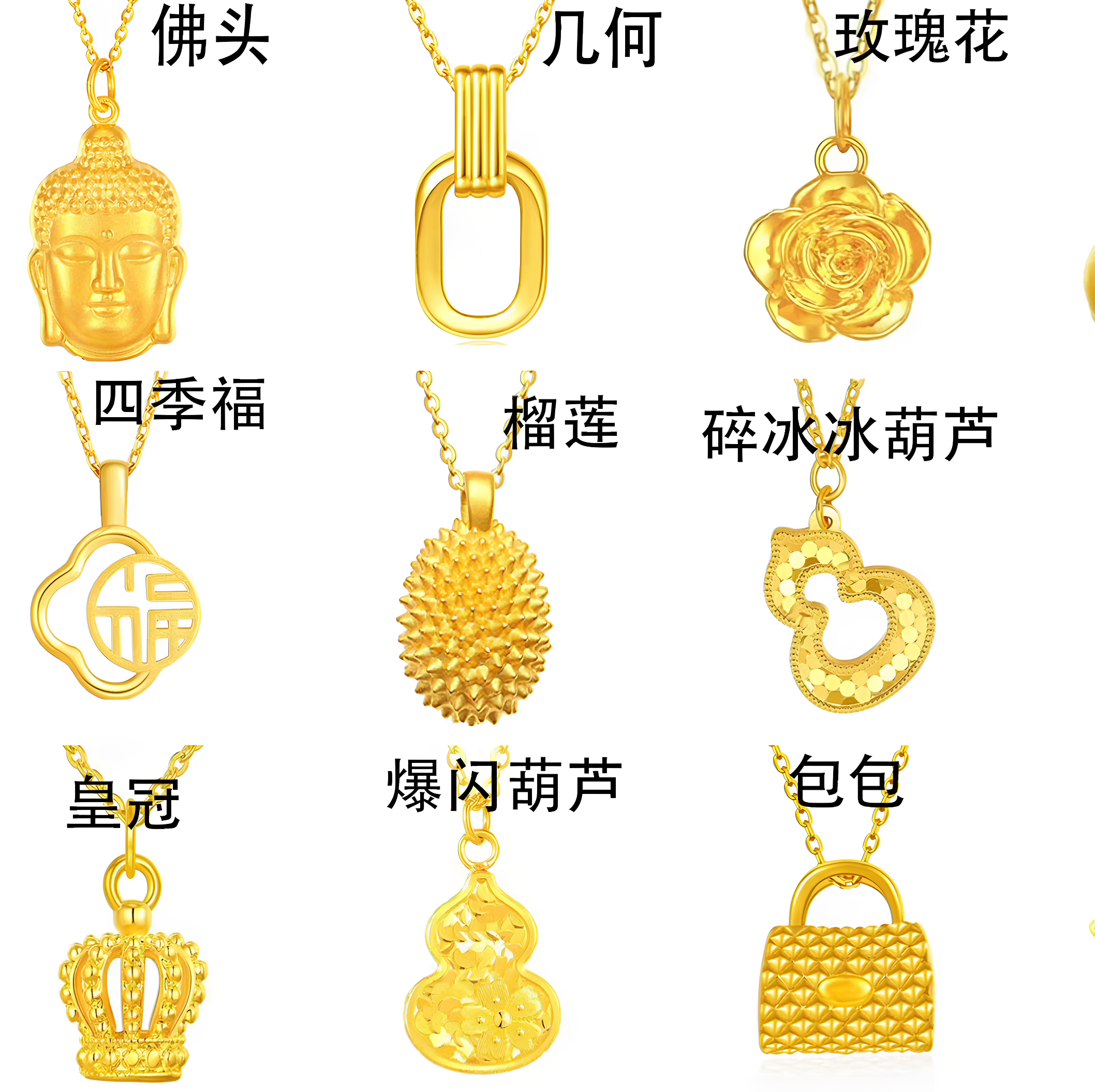 9999纯金吊坠黄金几何吊坠四叶草