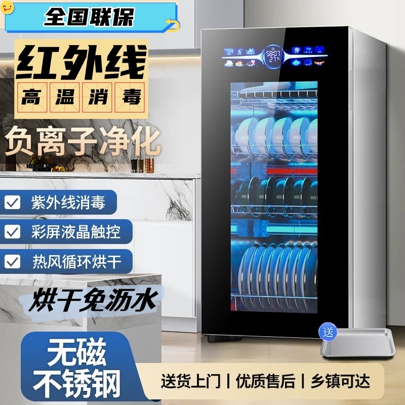 德国RELEASEPAD消毒柜家用小型台式桌面高温免沥水不锈钢消毒碗柜