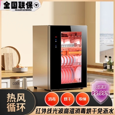 RELEASEPAD消毒柜烘干免沥水家用小型台式高温碗筷消毒碗柜不锈钢