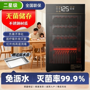 德国RELEASEPAD消毒柜免沥水家用小型碗筷茶杯不锈钢高温消毒碗柜