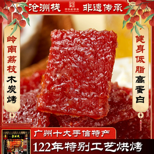 【沧洲特色猪肉脯】特产肉干自然片零食