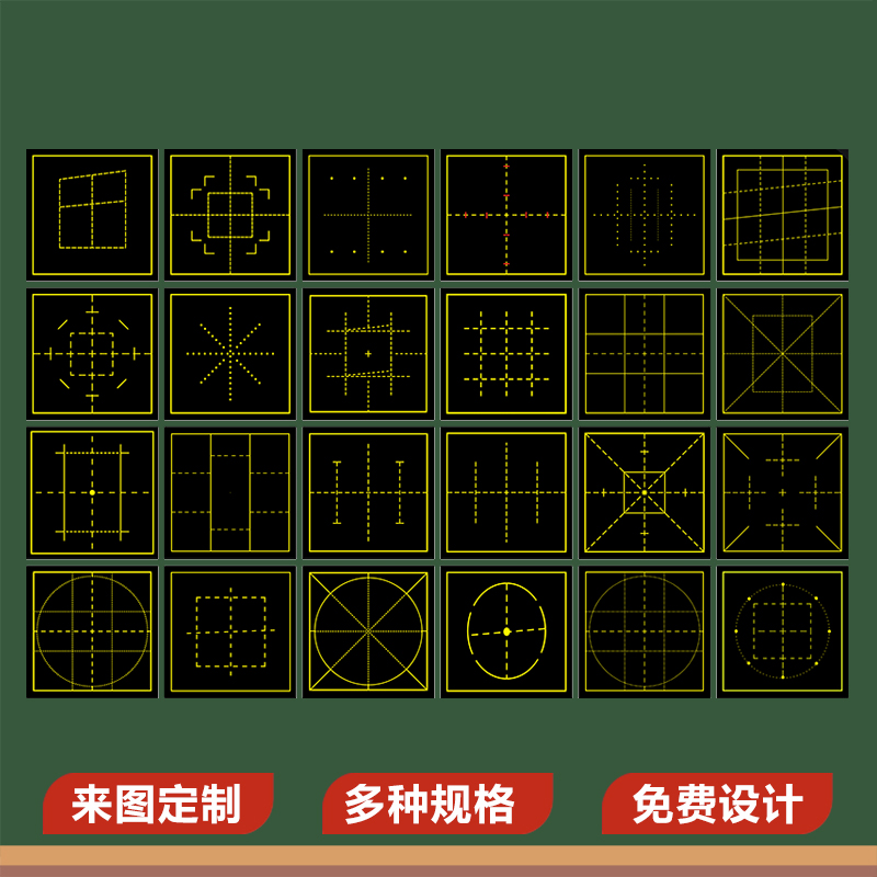 定做各类教学磁性练字宫格黑板