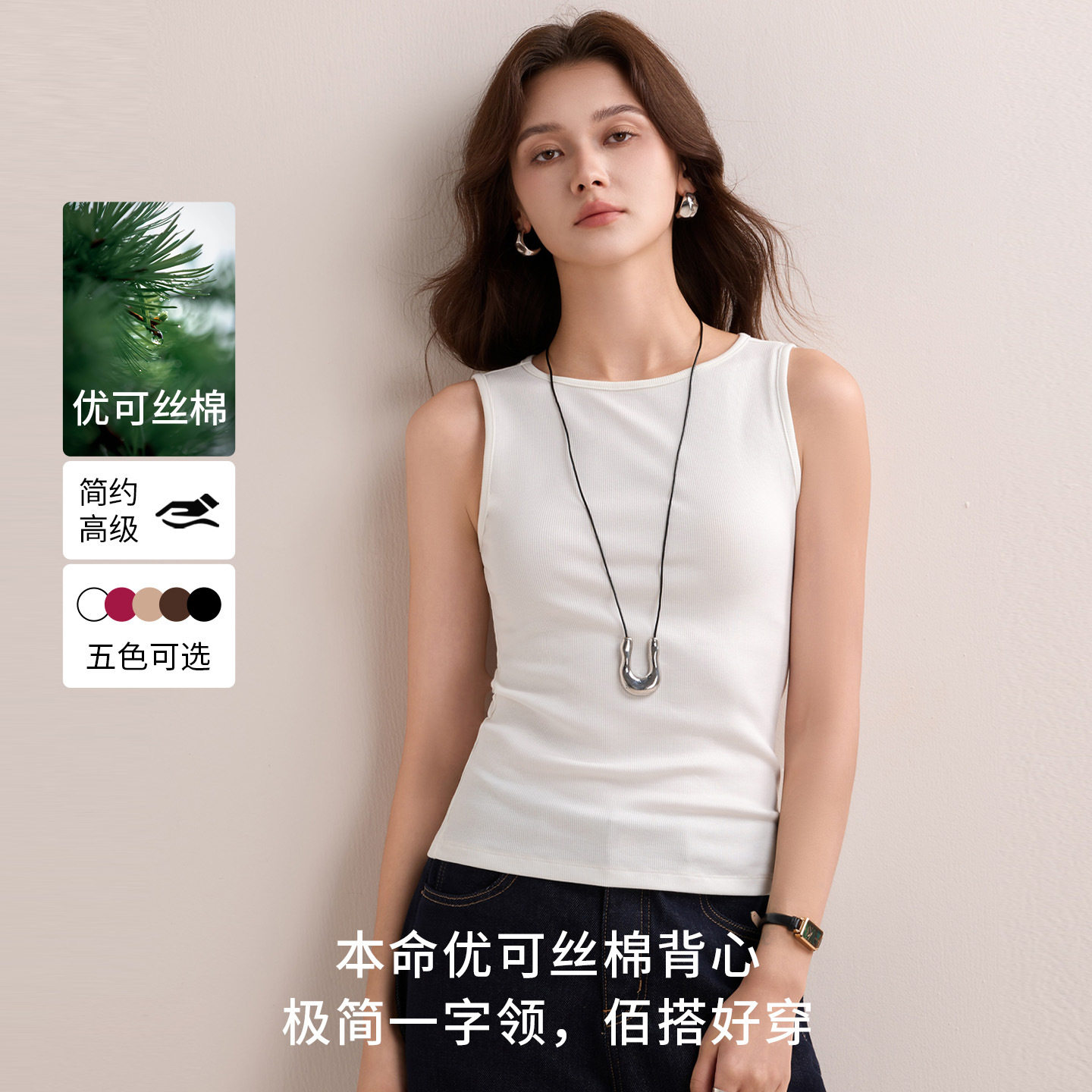 优可丝美式辣妹一字领宽肩吊带背心女夏修身短袖t恤无袖打底上衣