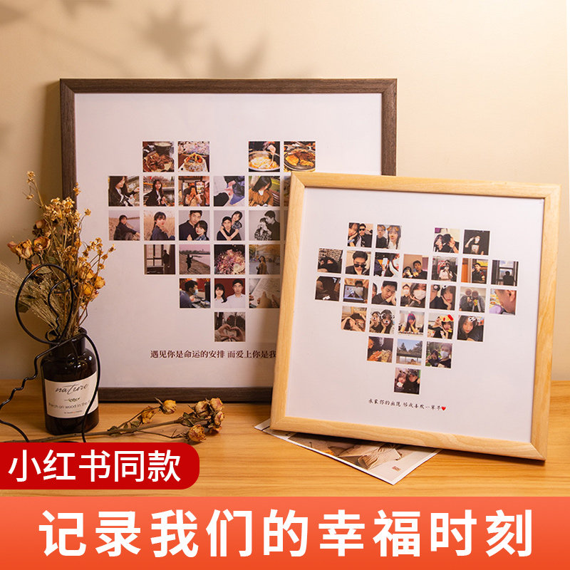实木diy爱心相框摆台心形定制做成送女友朋友闺蜜情侣情人节礼物