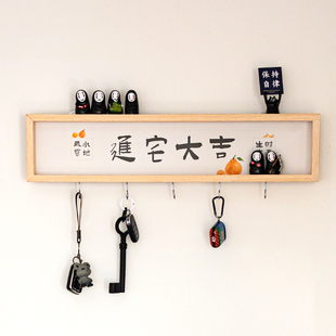 玄关长条实木相框入户进门墙面免打孔装饰画创意摆件钥匙收纳画框