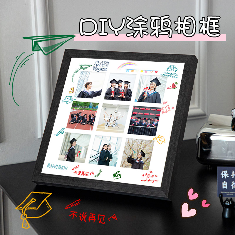 彩余DIY涂鸦实木情侣相框