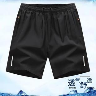 Harem Jogging Men Shorts Boxer Pants For Short Clothing Cool