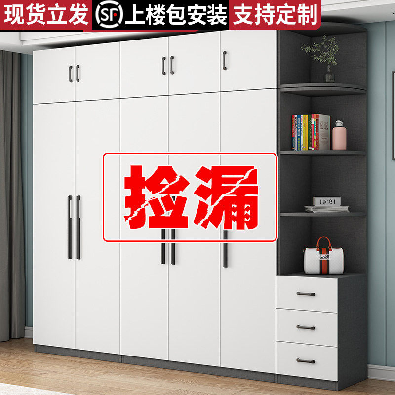 衣柜家用卧室实木质儿童收纳柜子新款简易组装衣柜出租房衣橱定制